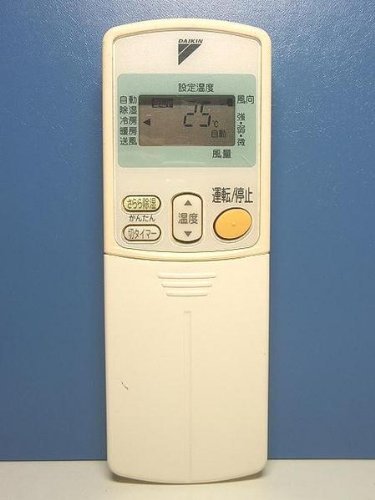 ダイキン エアコンリモコン ARC430A2 i8my1cf Amazon.co.jp: ダイキン エアコンリモコン ARC430A2 : ホーム